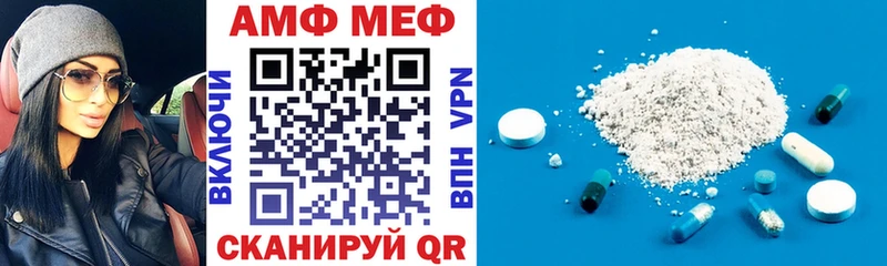 Амфетамин VHQ  Сычёвка 
