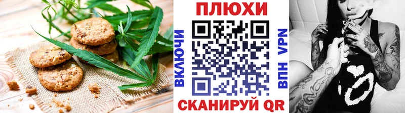 Cannafood конопля  купить наркотик  сайты даркнета как зайти  Сычёвка 
