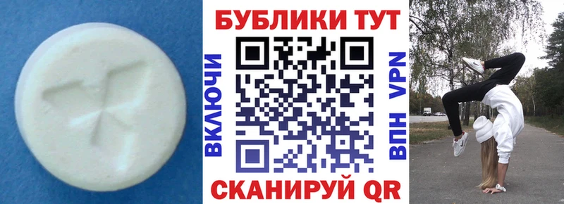 где можно купить Сычёвка ЭКСТАЗИ TESLA