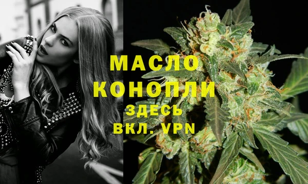 спайс Медвежьегорск