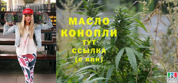 таблы Медногорск
