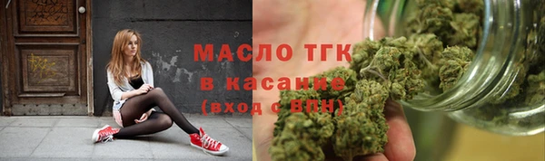 таблы Медногорск