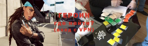 спайс Медвежьегорск
