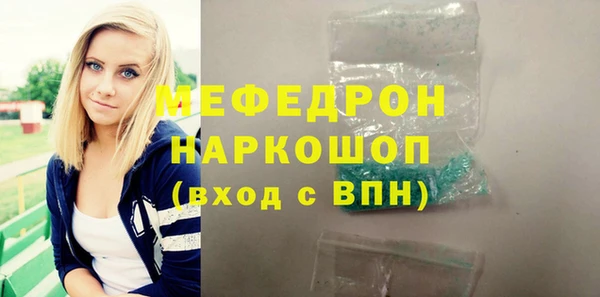 спайс Медвежьегорск