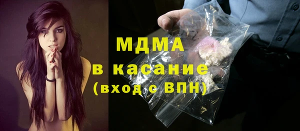 таблы Медногорск