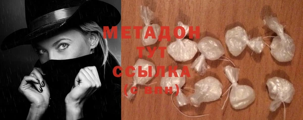 таблы Медногорск