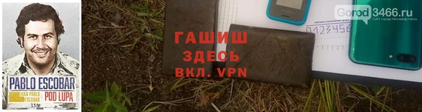 таблы Медногорск