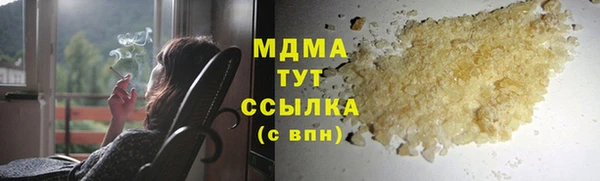 гашиш Михайловка