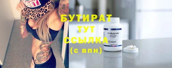 таблы Медногорск