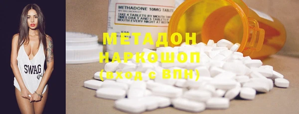 бутират Майский