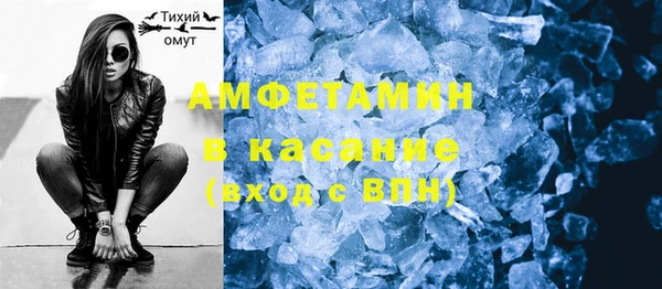 спайс Медвежьегорск