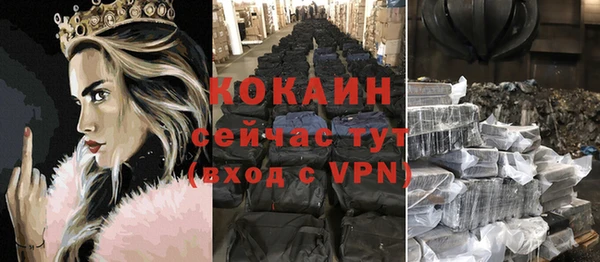 таблы Медногорск