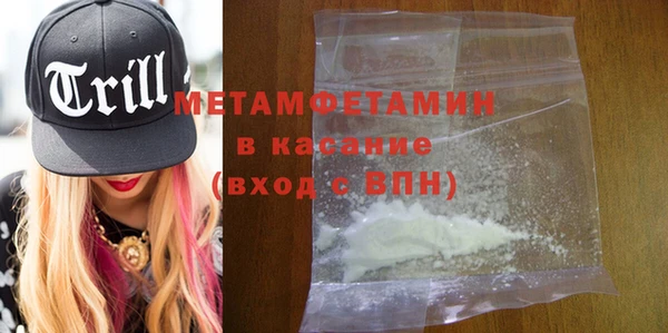 спайс Медвежьегорск
