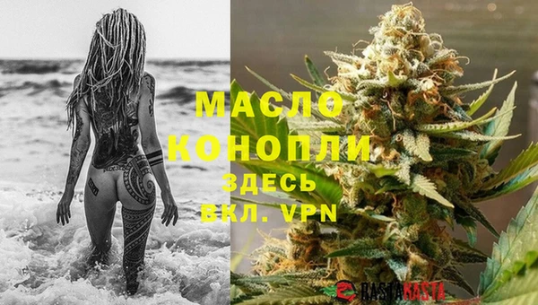 меф Михайловск