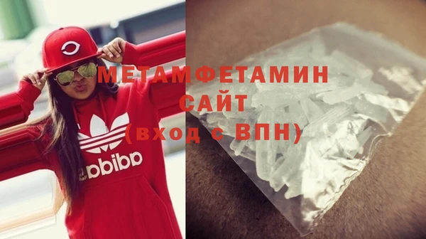 таблы Медногорск