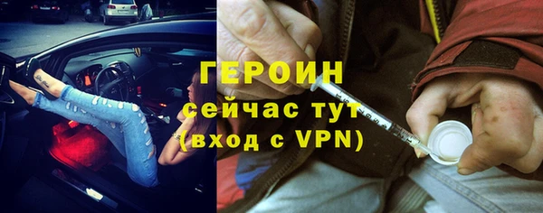 спайс Медвежьегорск