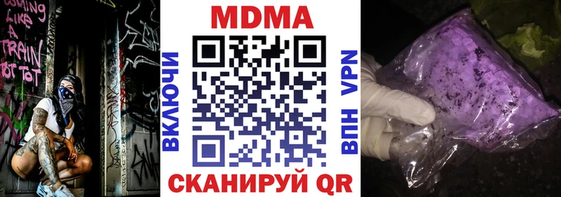MDMA VHQ  Сычёвка 