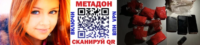 хочу наркоту Сычёвка МЕТАДОН белоснежный