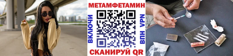 купить  сайты  Сычёвка  Метамфетамин витя 