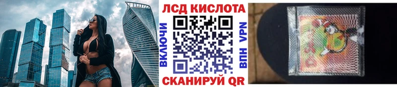 Наркотические марки 1,8мг Сычёвка