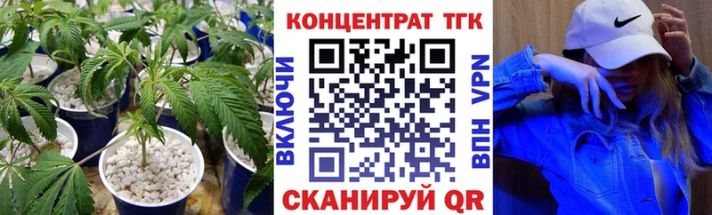 ТГК гашишное масло  Сычёвка 