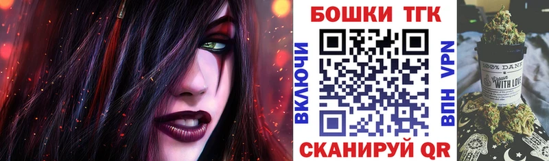 гидра ТОР  Сычёвка  Бошки Шишки индика 